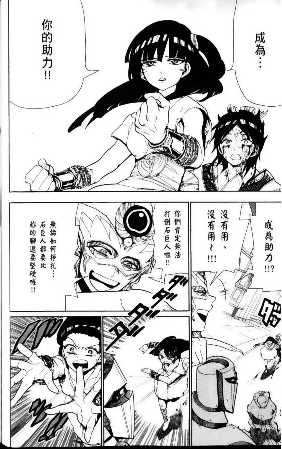 第10卷119