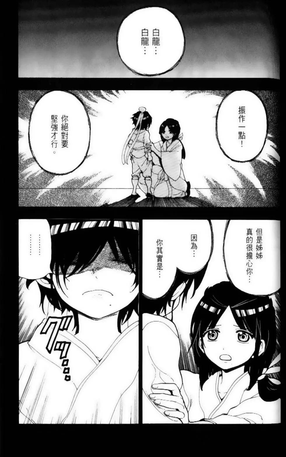 第10卷124