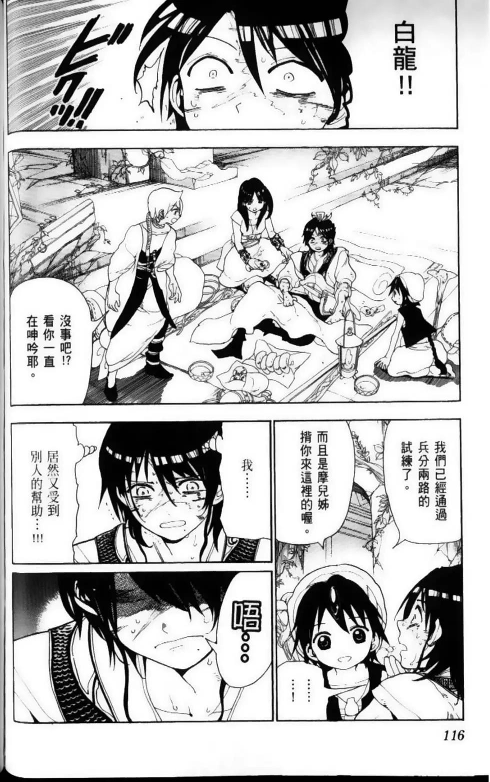 第10卷125