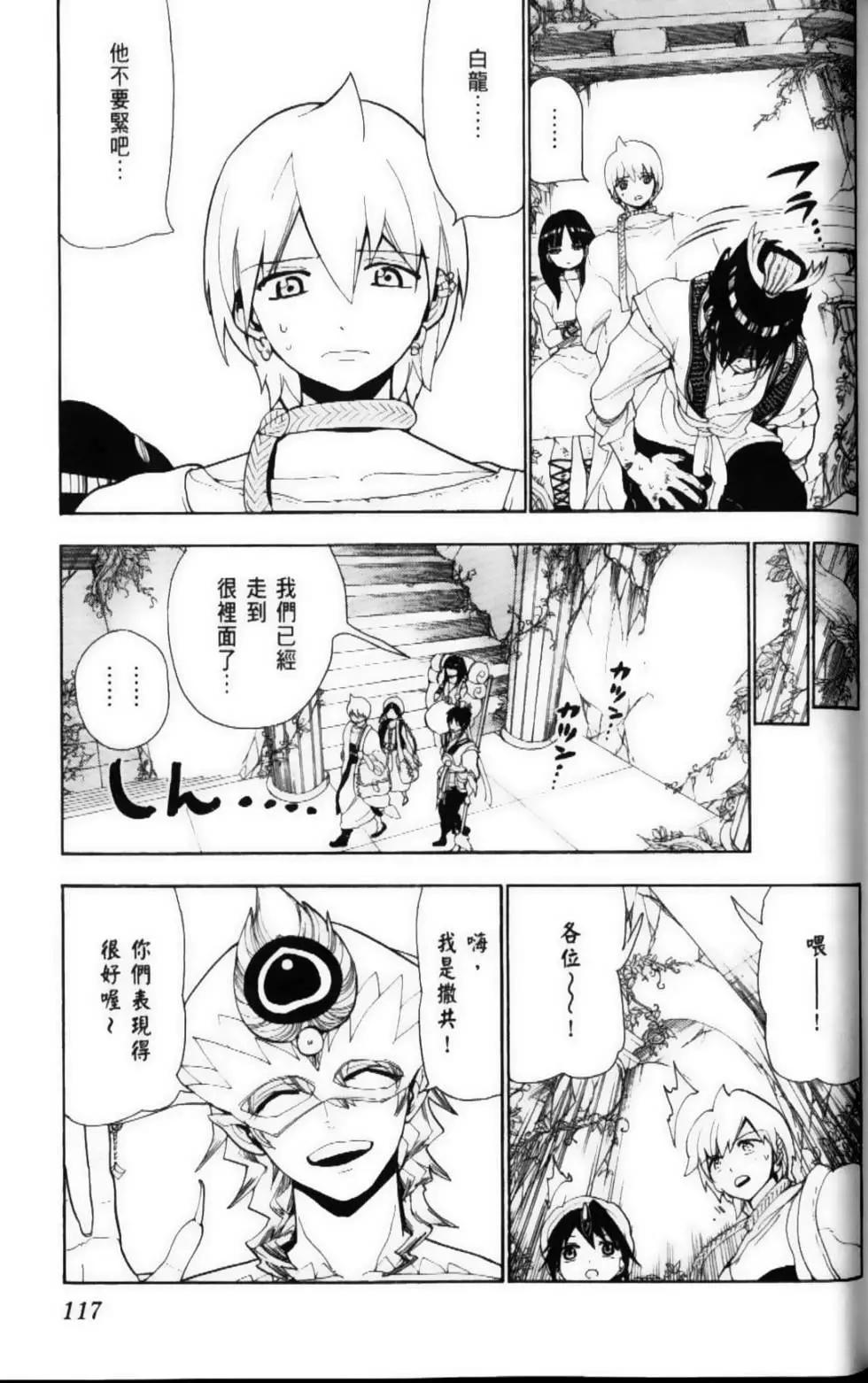 第10卷126