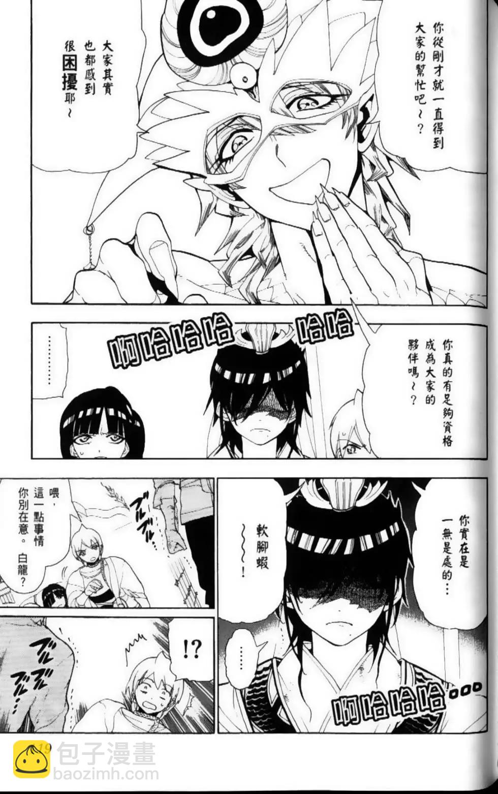 第10卷128