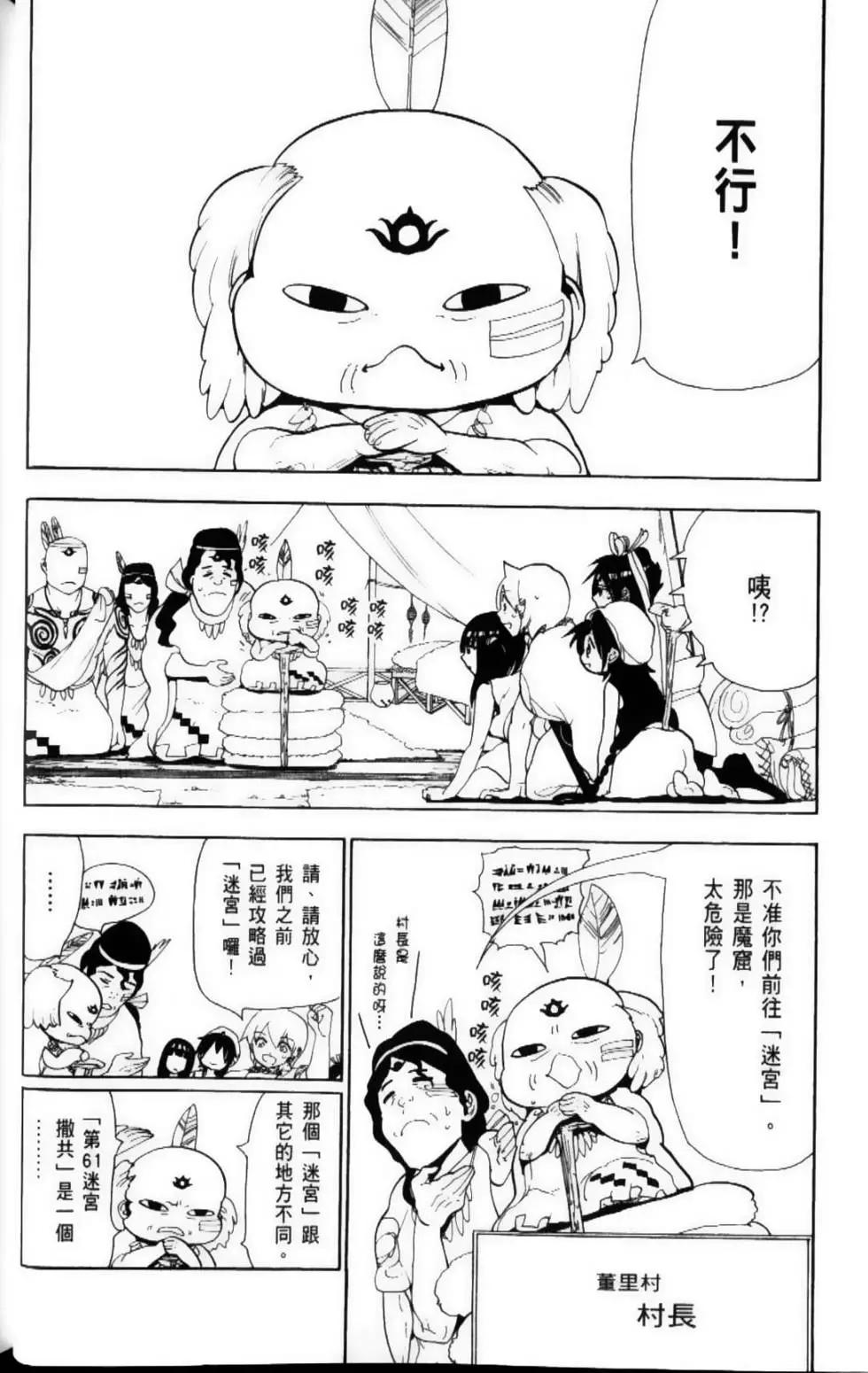第10卷13