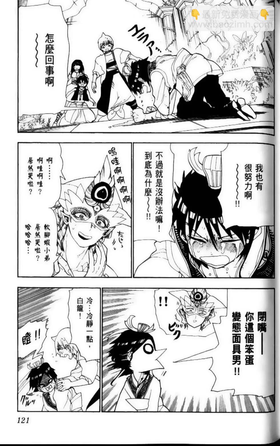第10卷130