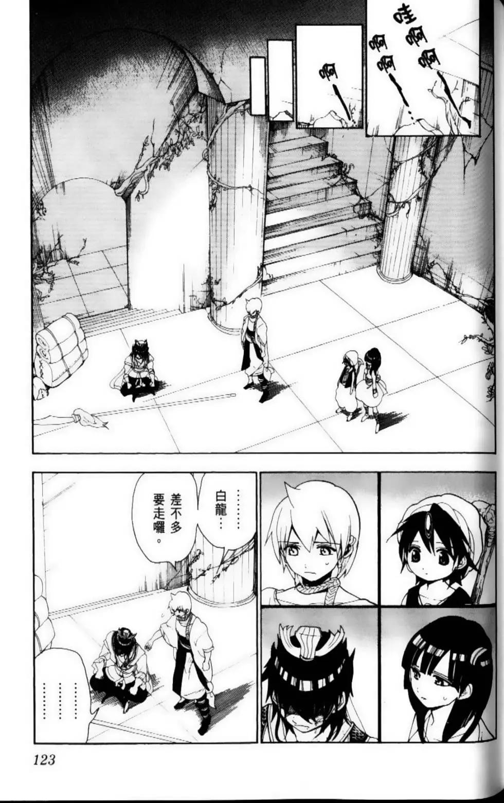 第10卷132
