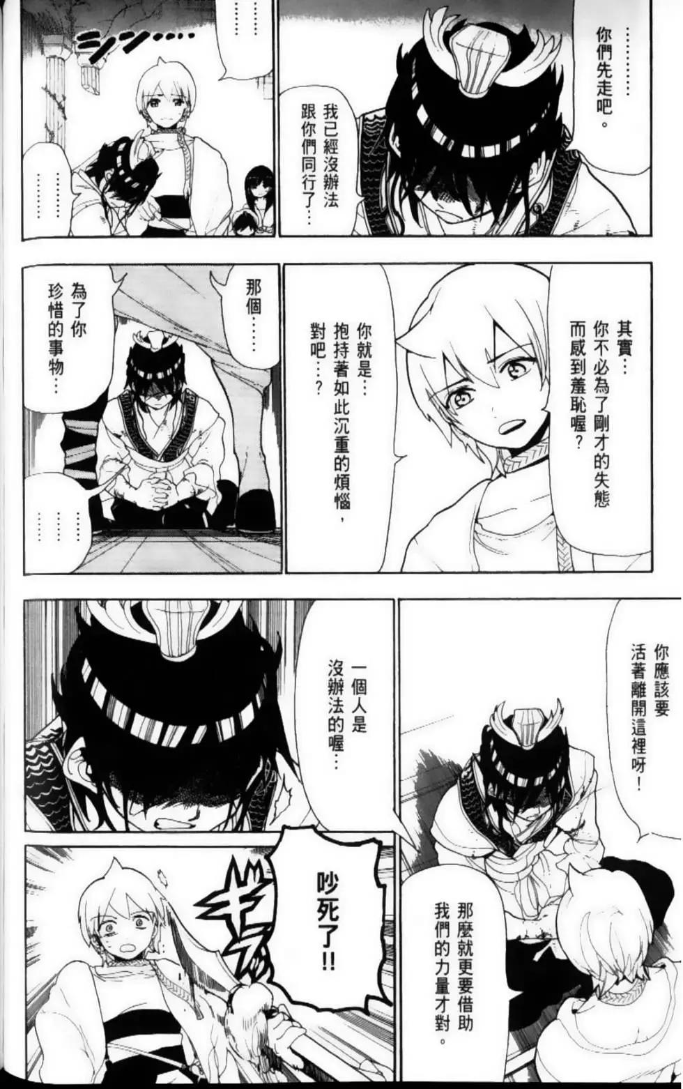 第10卷133