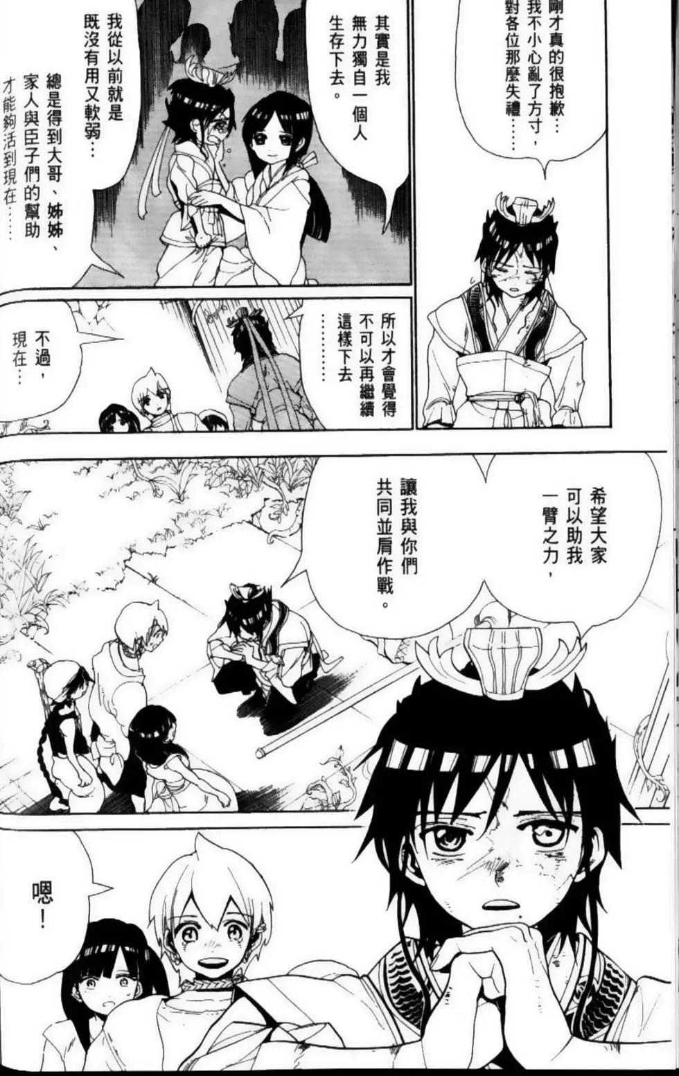 第10卷139