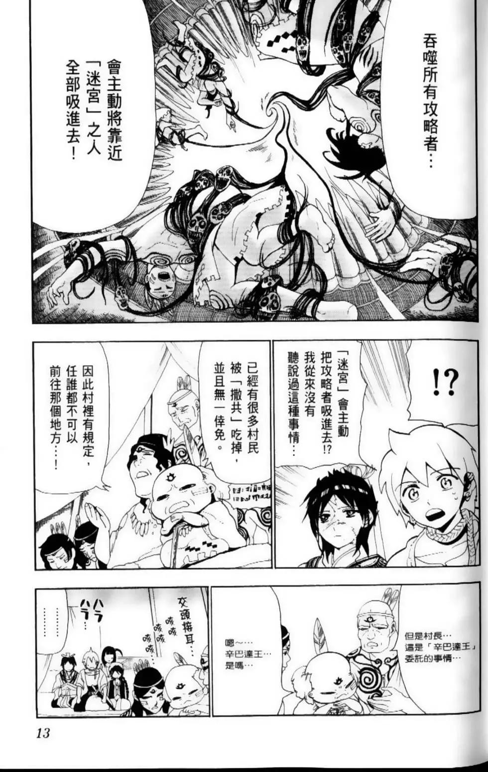第10卷14