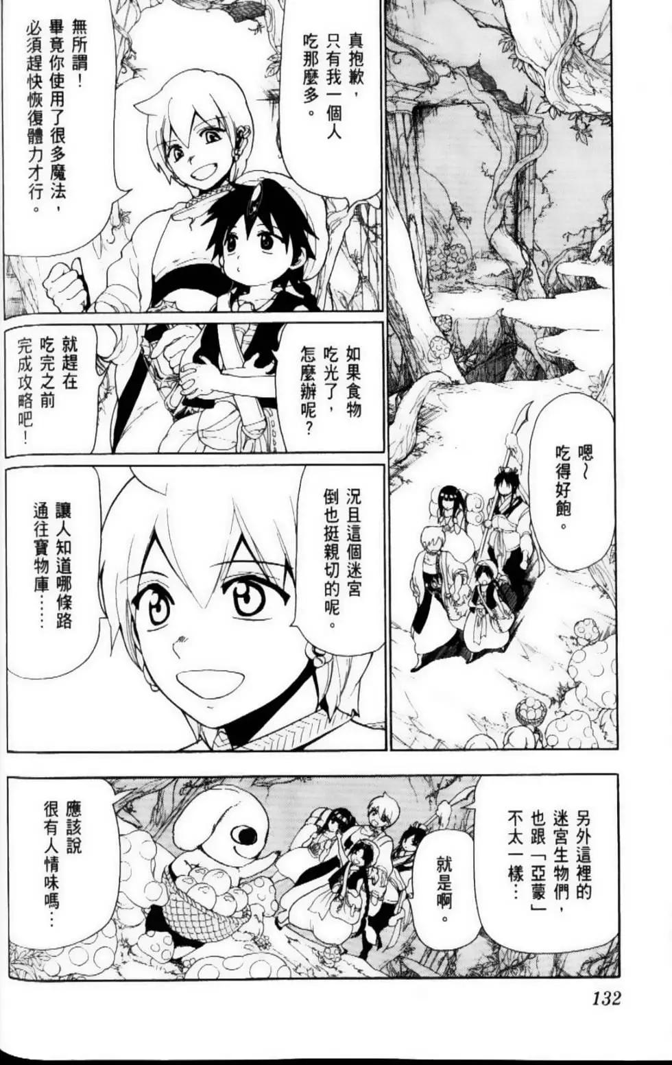 第10卷141