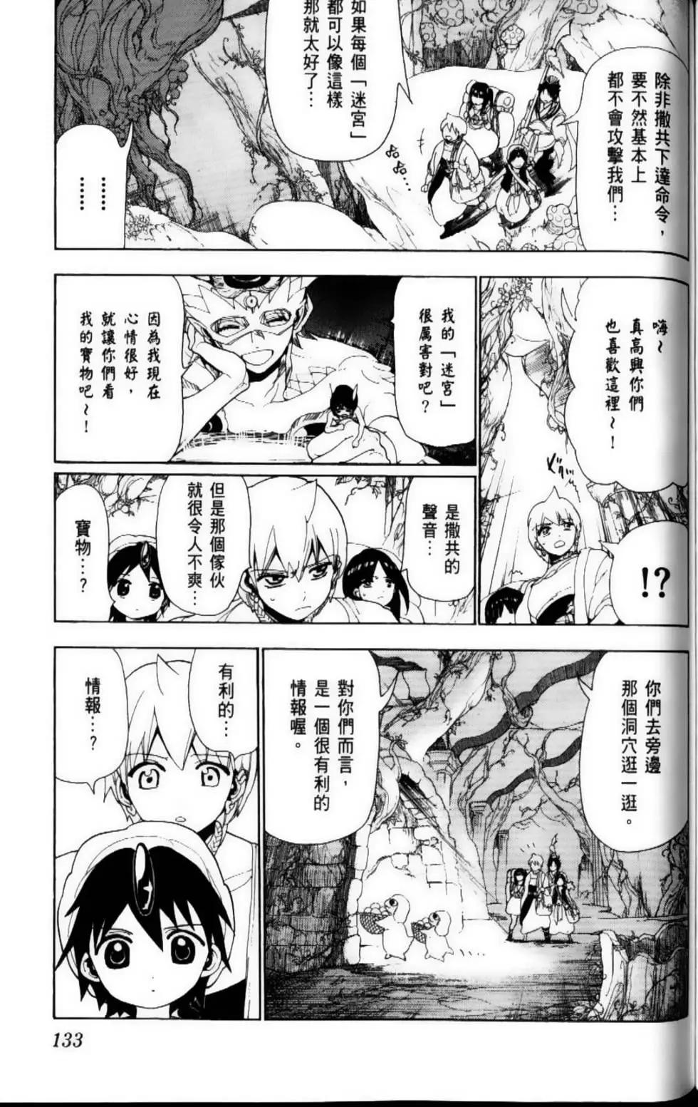 第10卷142