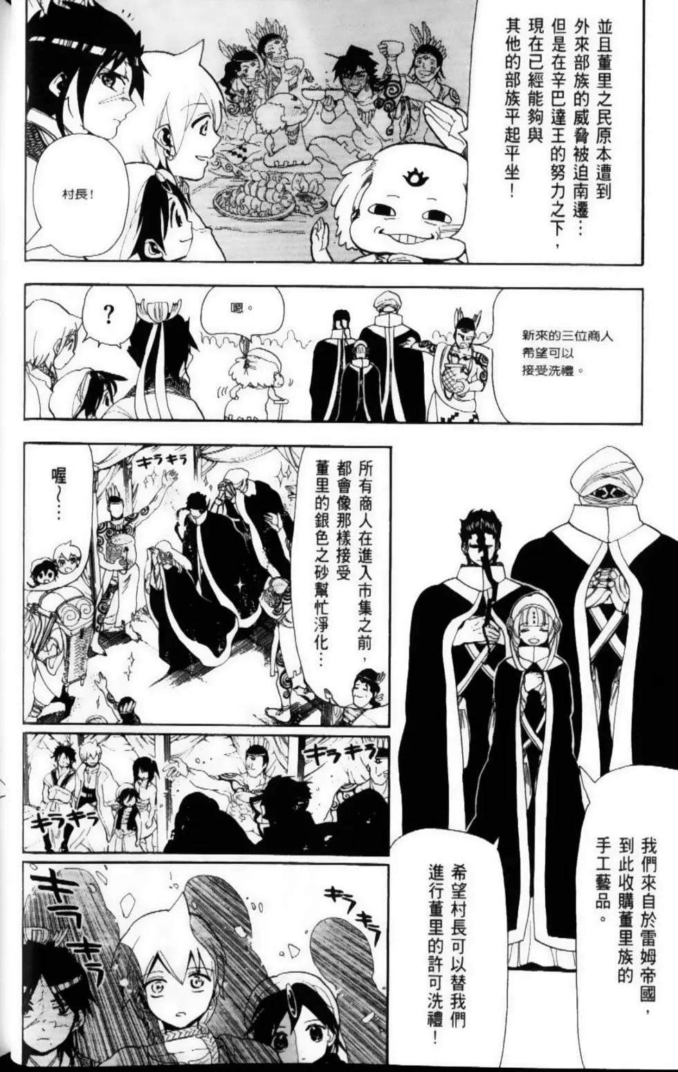 第10卷17