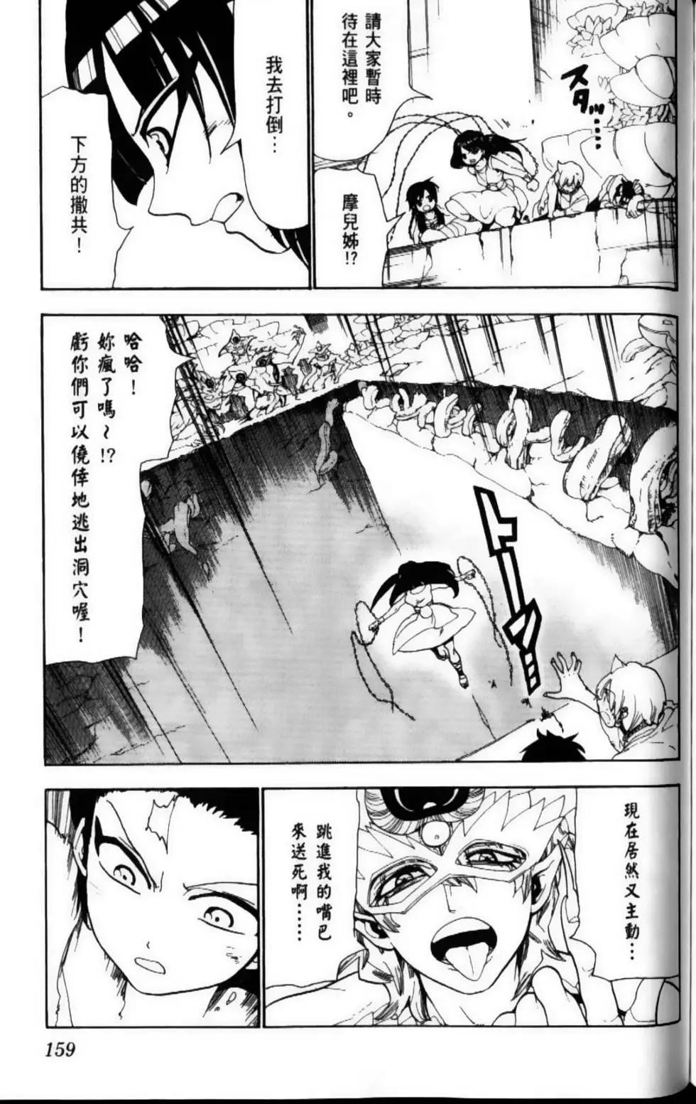 第10卷172