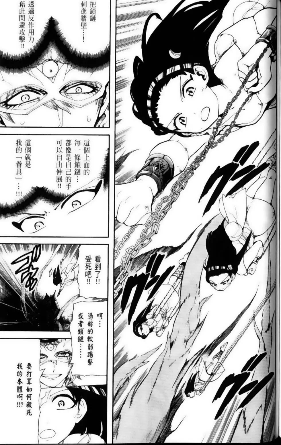 第10卷174