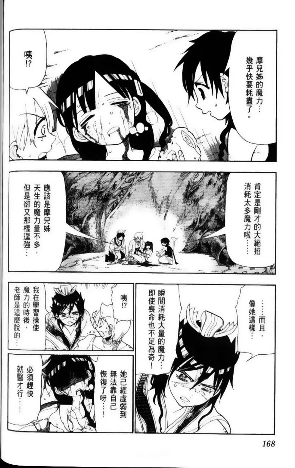 第10卷181