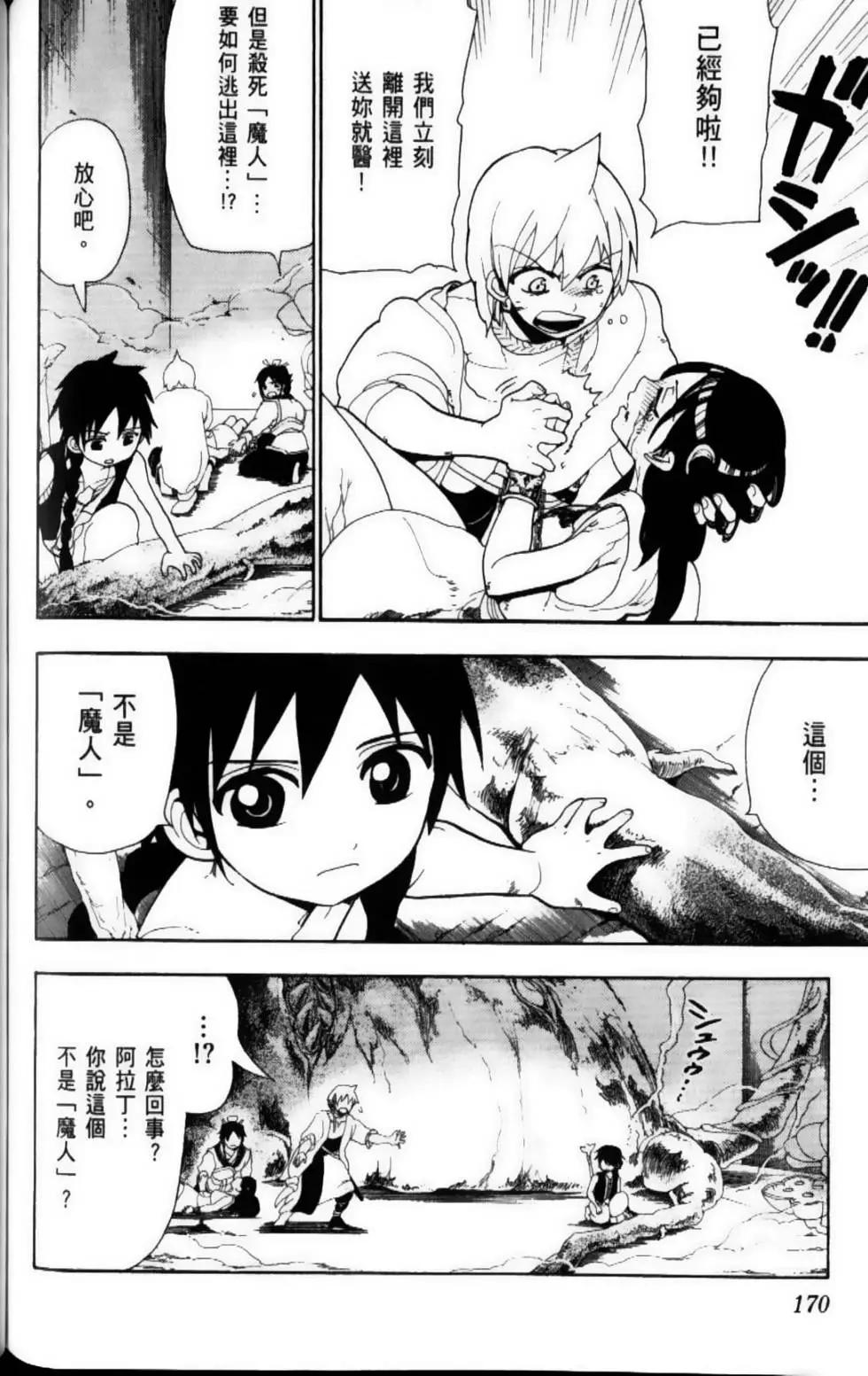 第10卷183