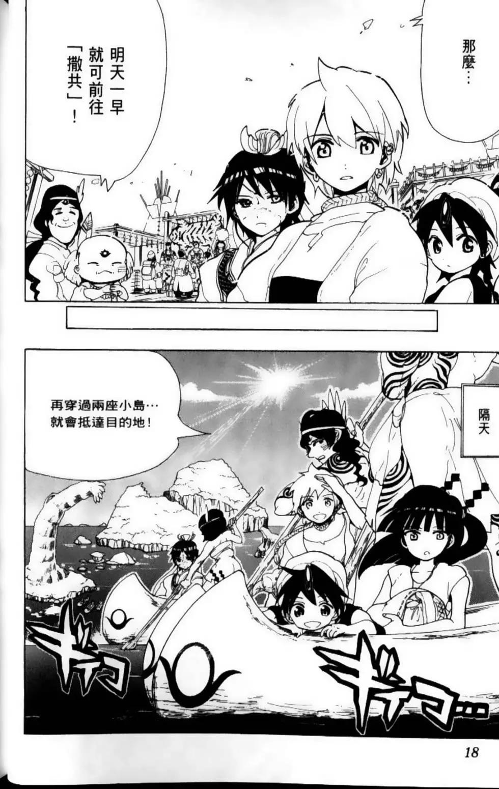 第10卷19