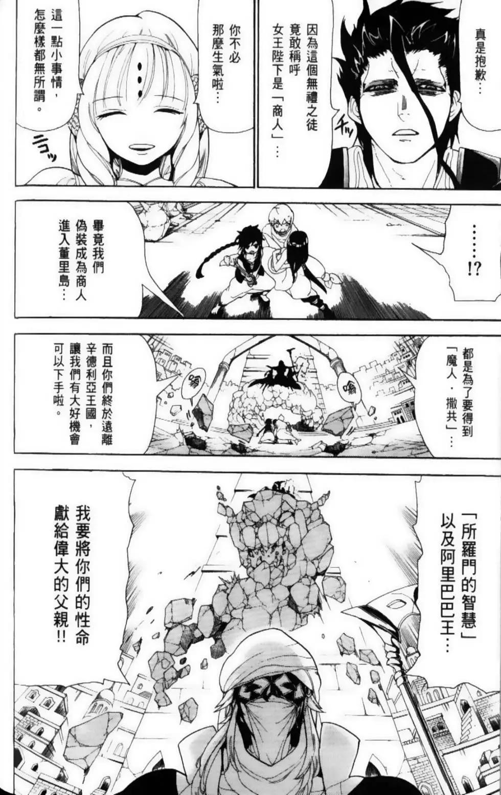 第10卷195