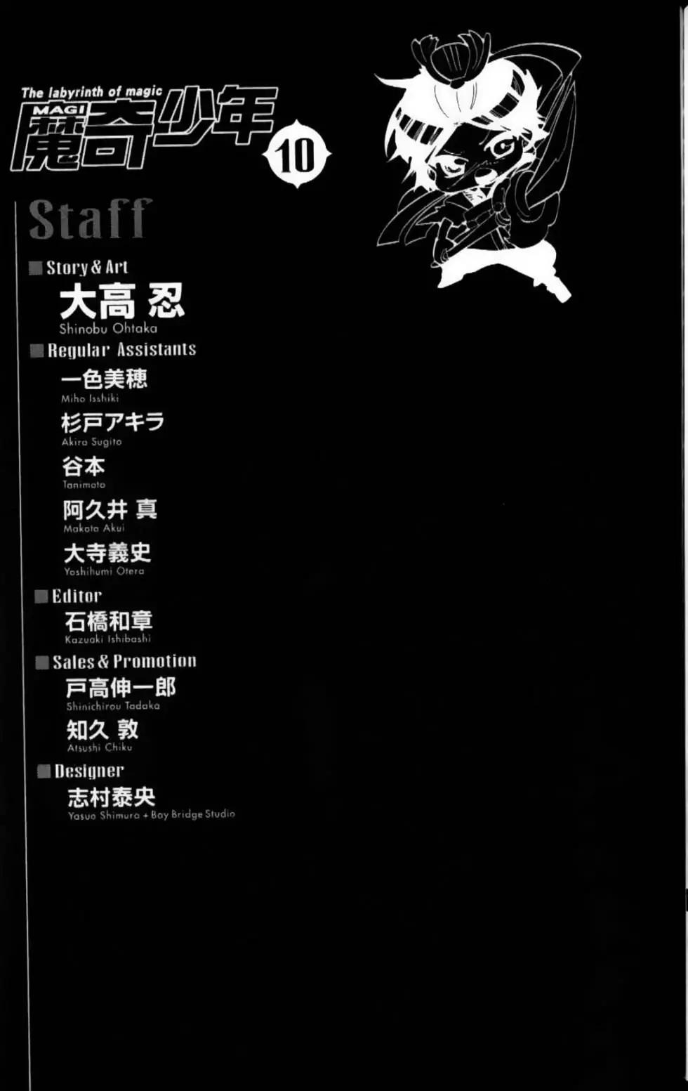 第10卷198