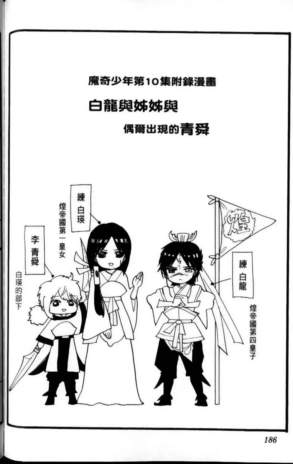 第10卷199