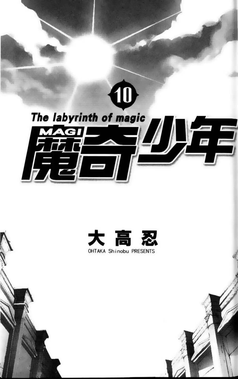 第10卷2