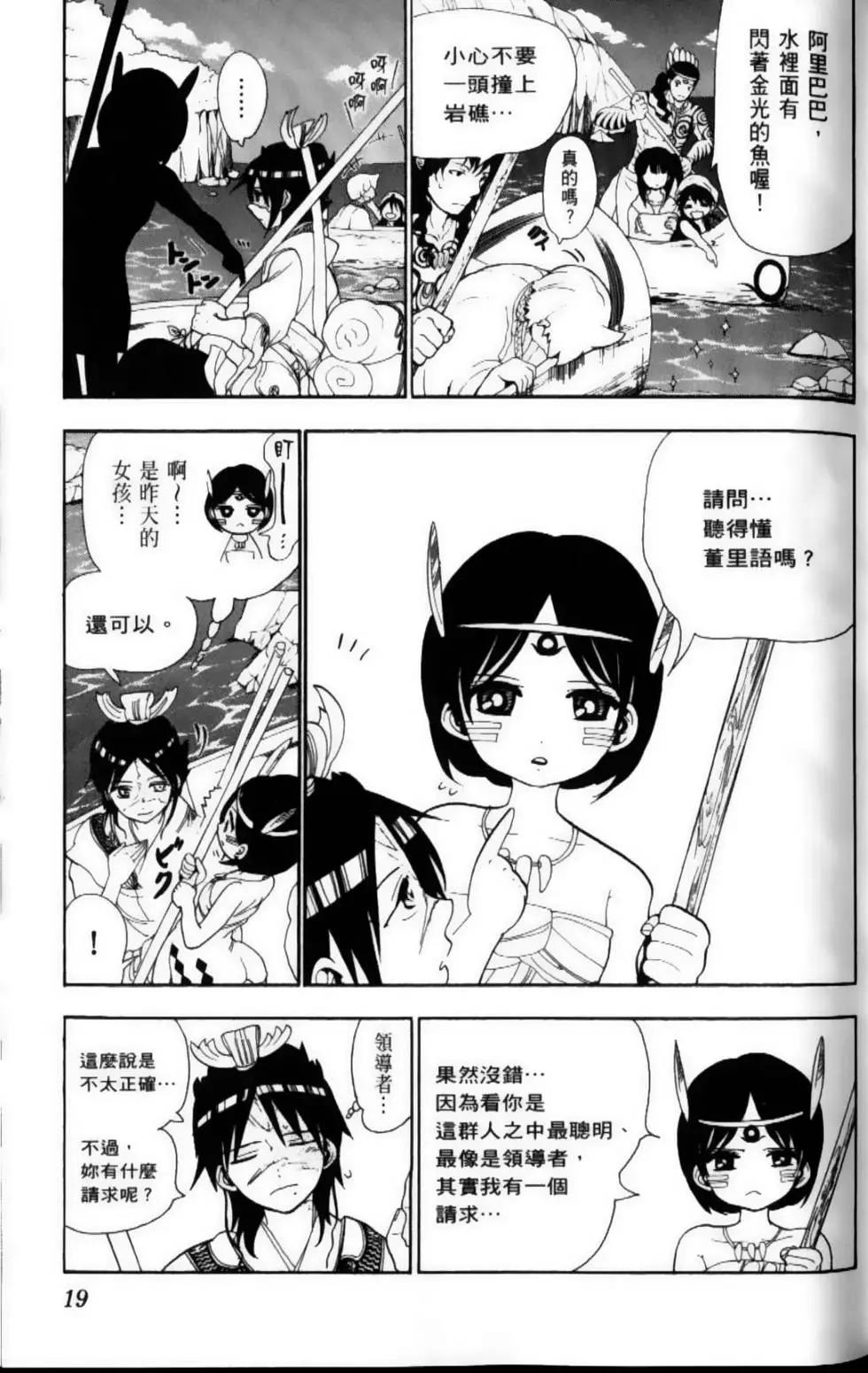 第10卷20