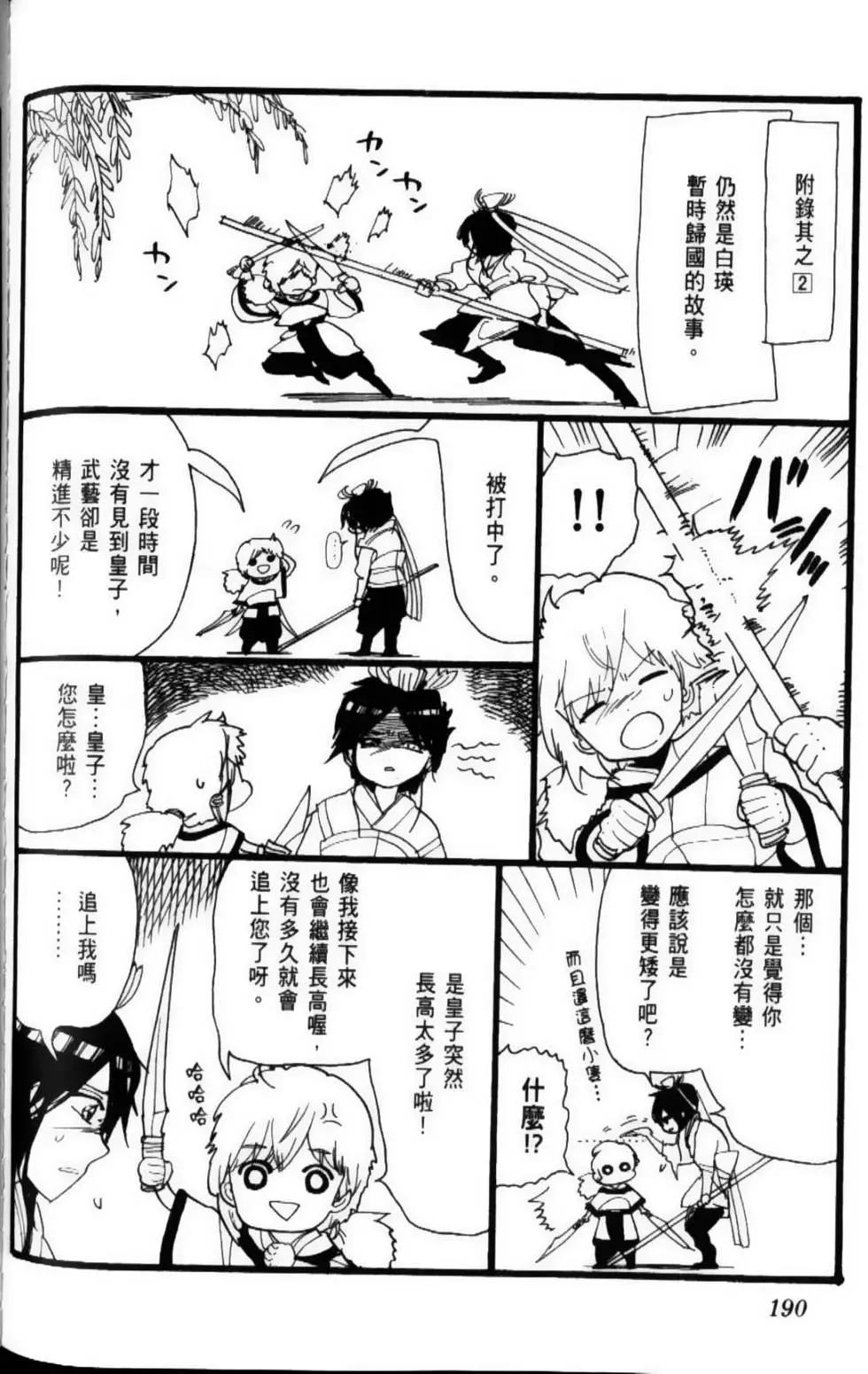 第10卷203