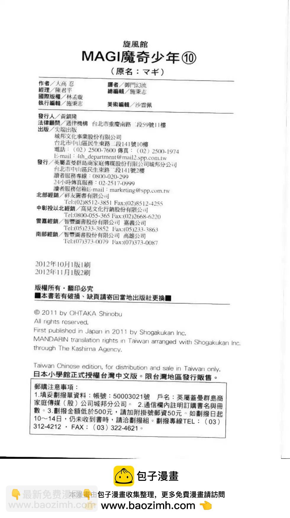第10卷205