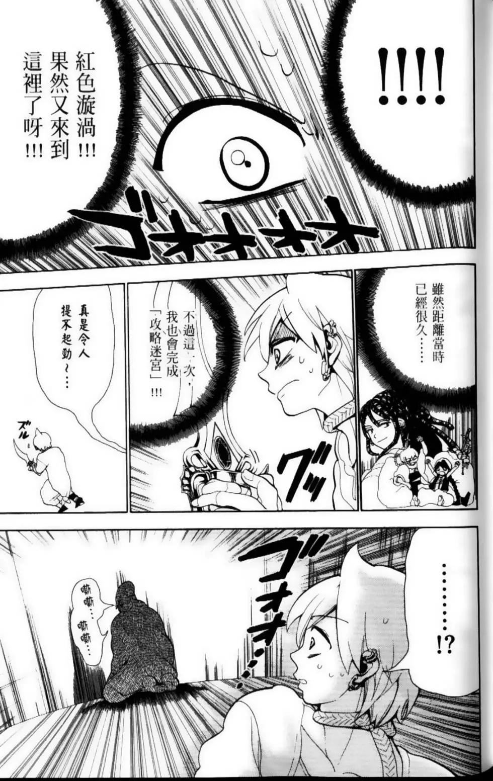 第10卷30