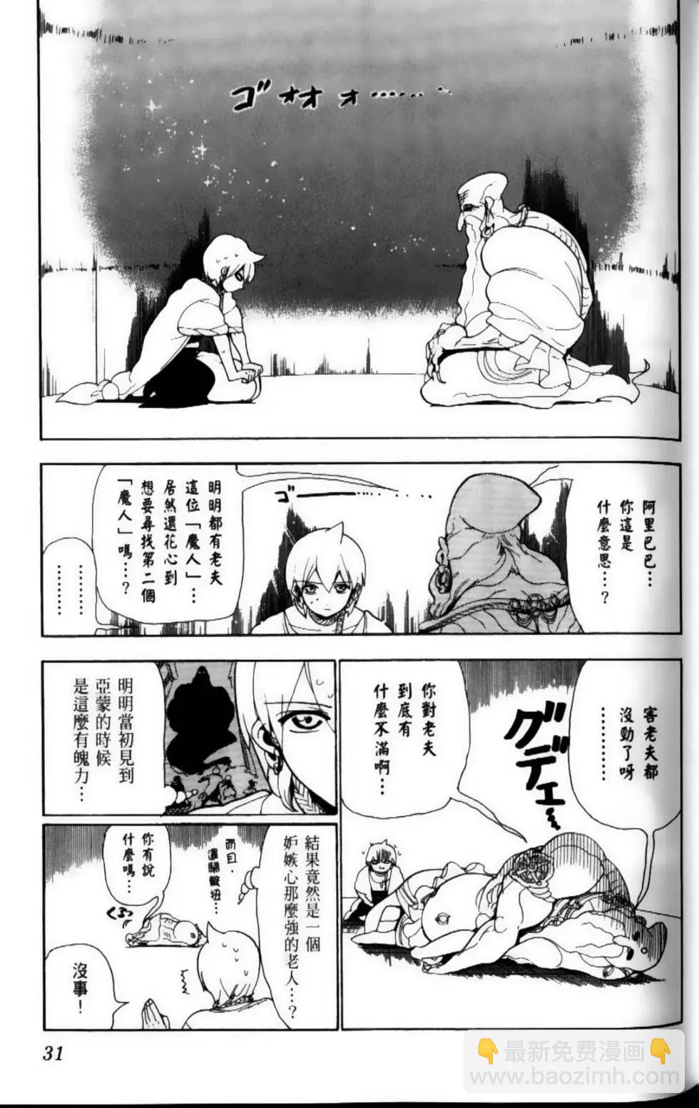 第10卷32