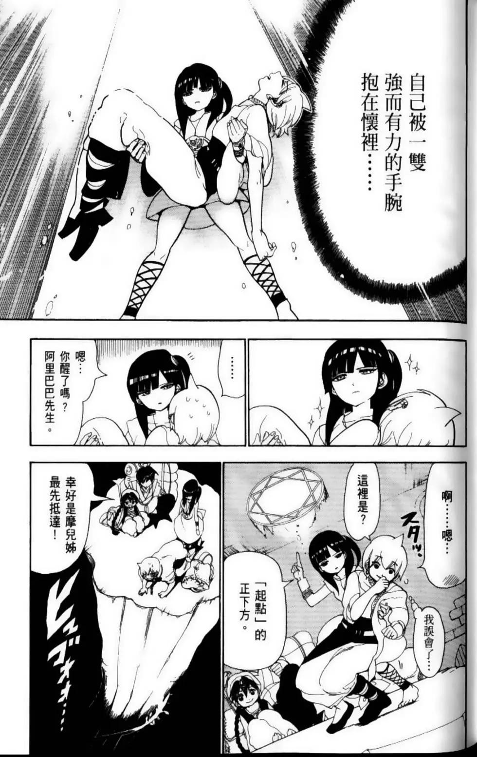 第10卷36
