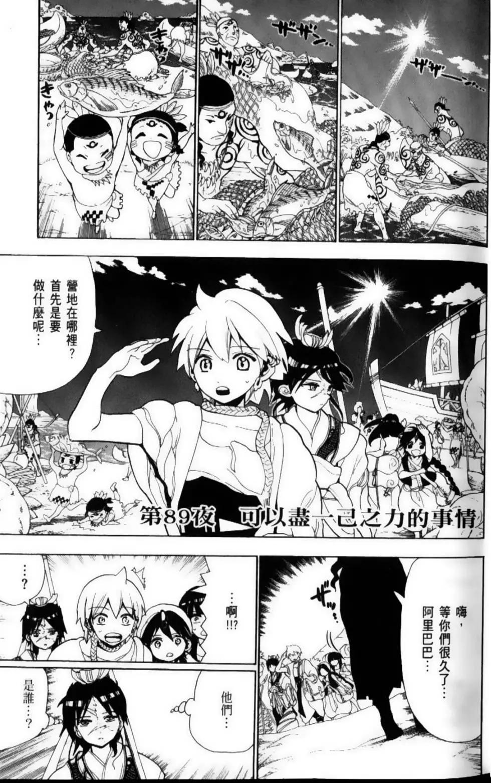 第10卷4