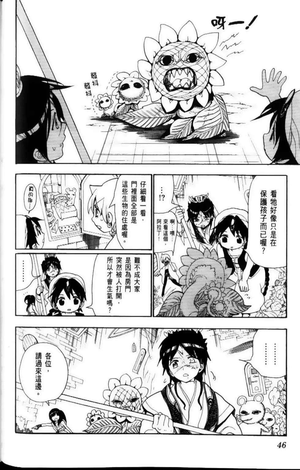 第10卷47
