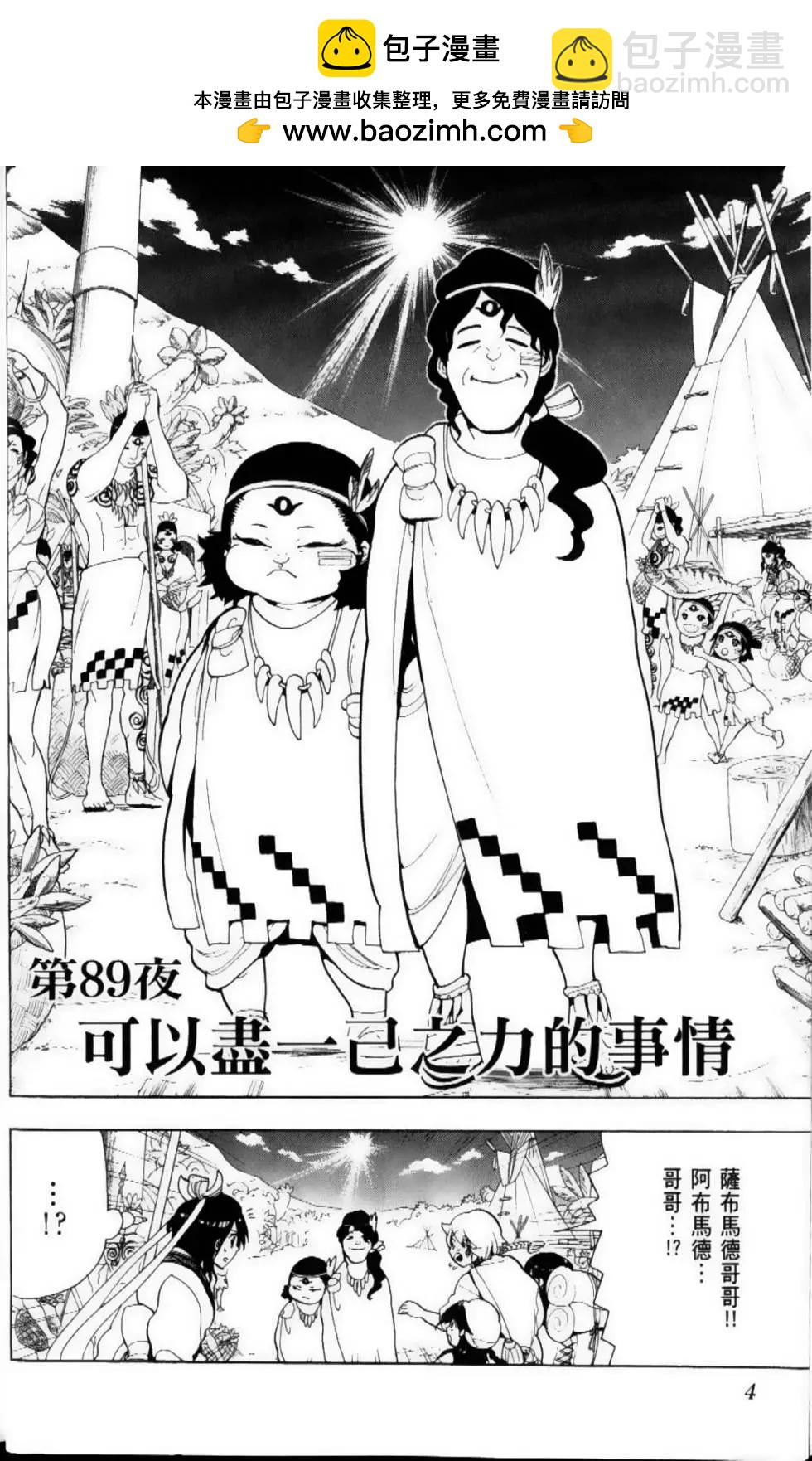第10卷5