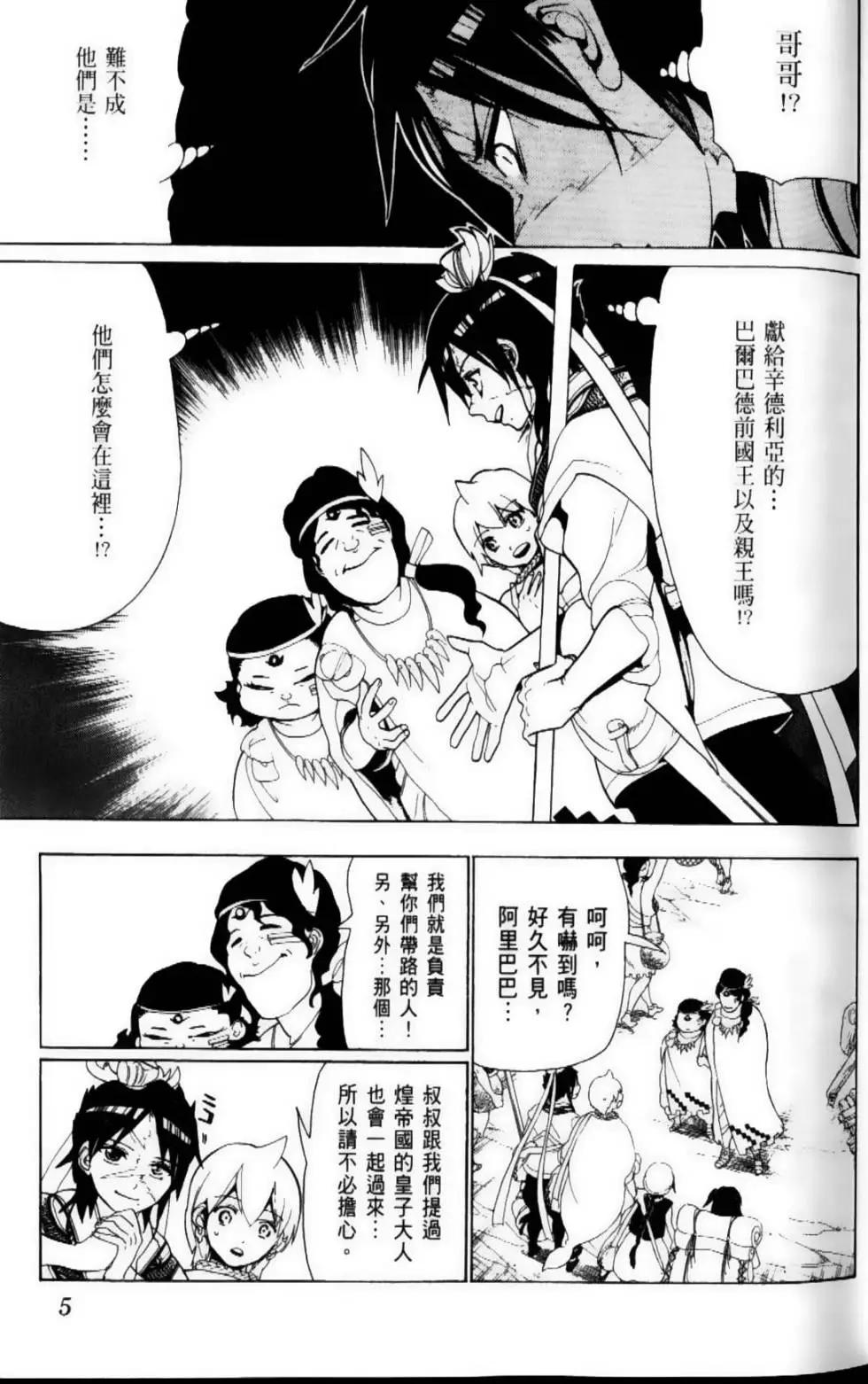 第10卷6