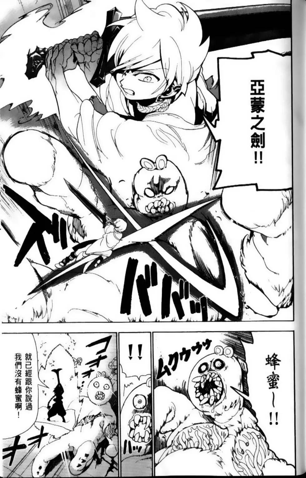 第10卷62