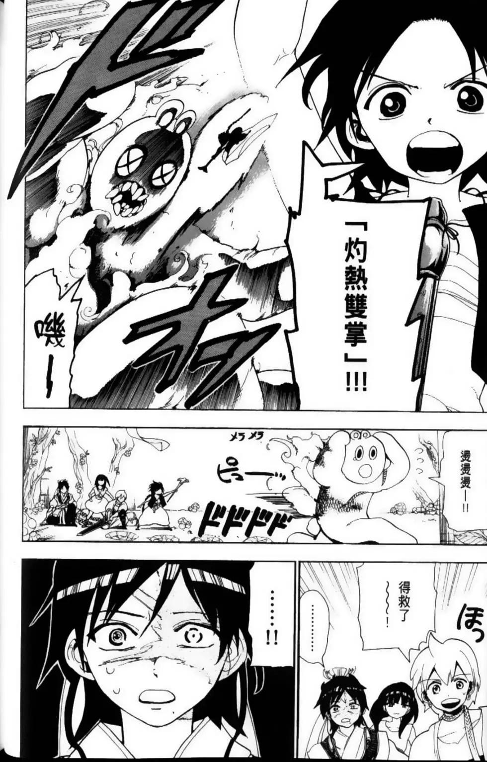 第10卷63