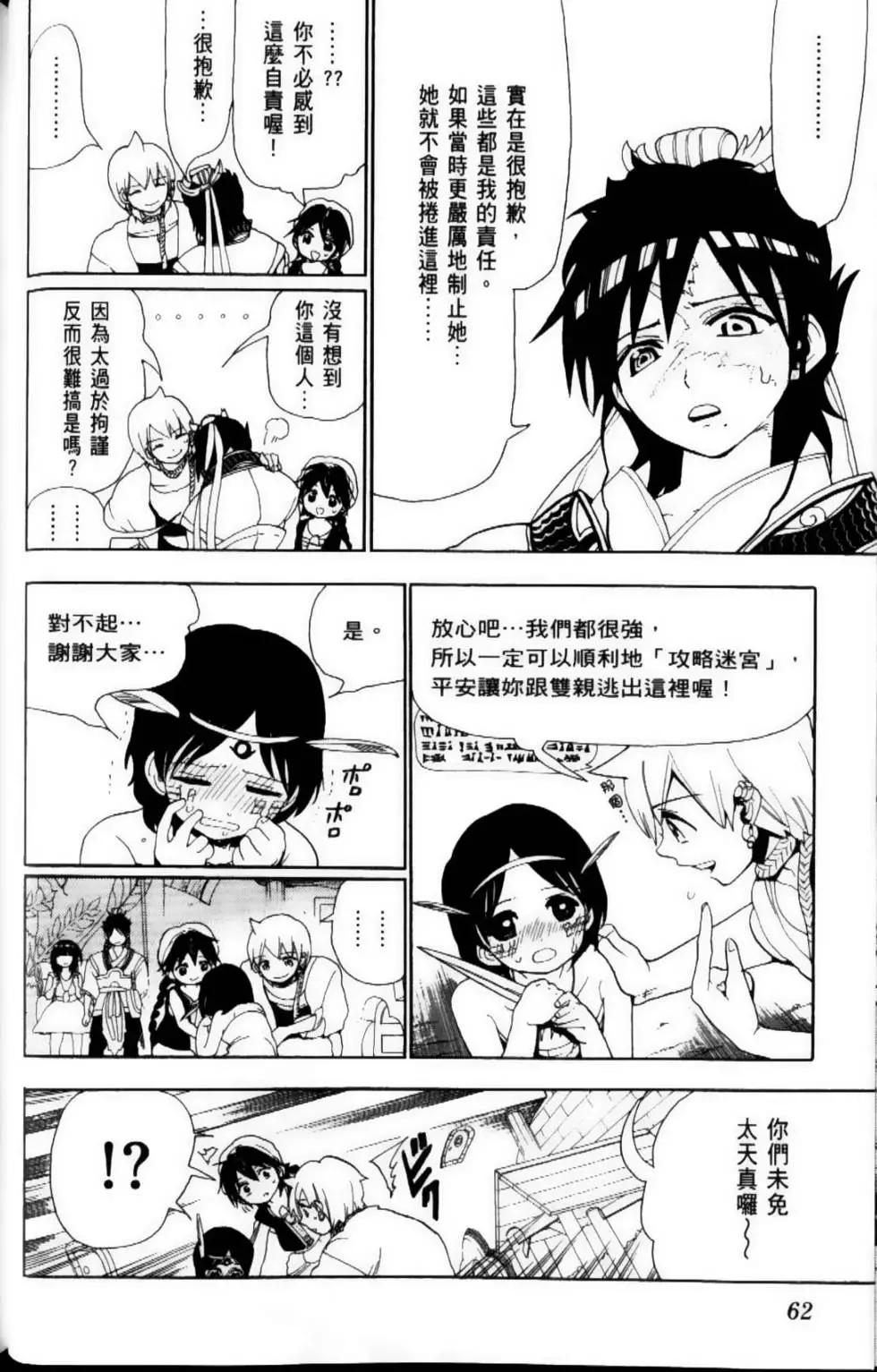 第10卷67