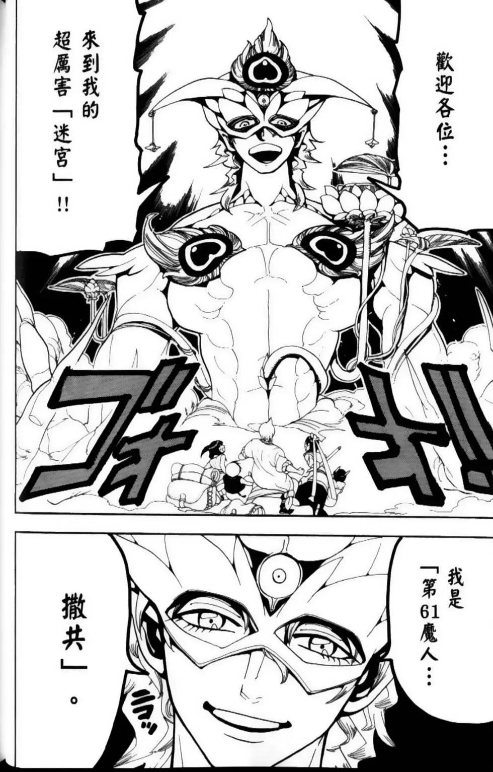 第10卷69