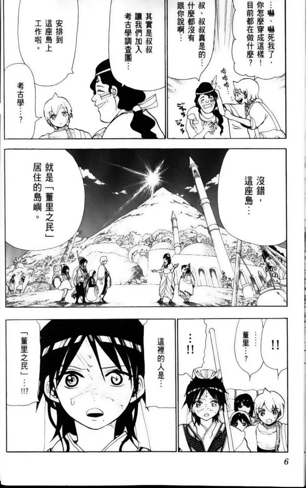第10卷7