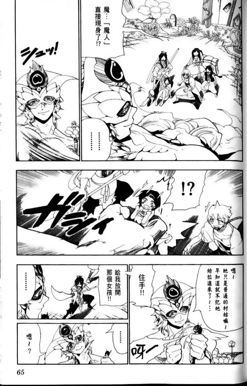 第10卷70
