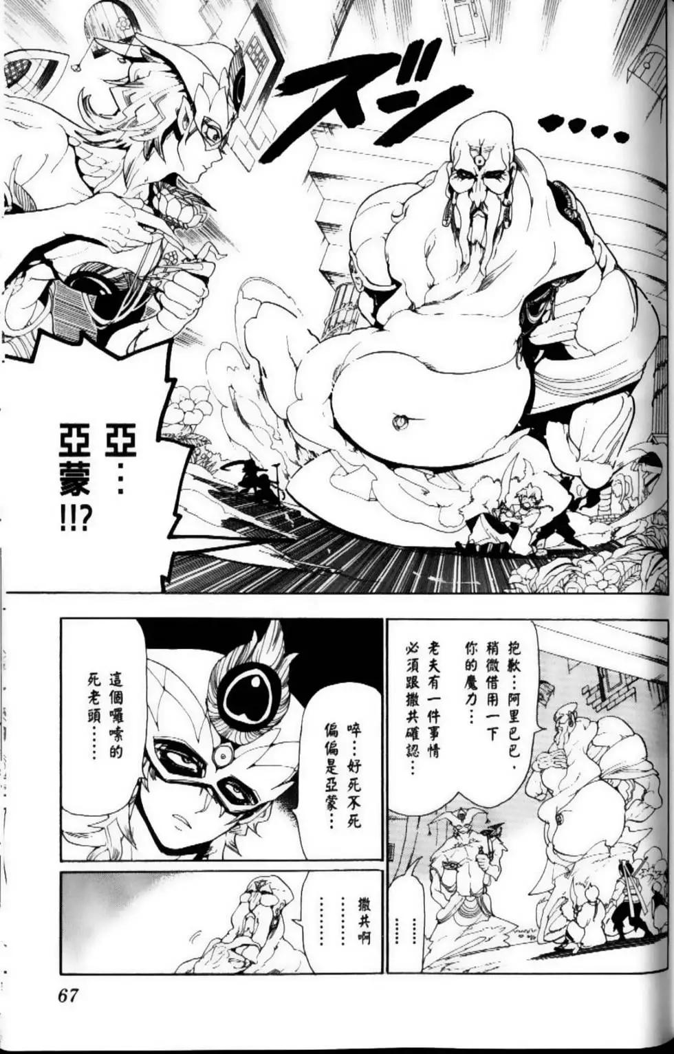 第10卷72