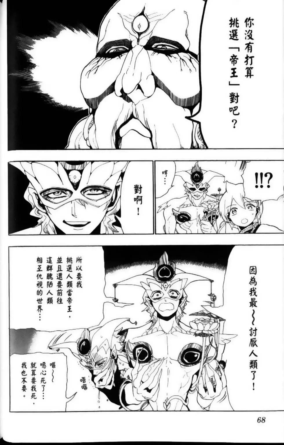 第10卷73