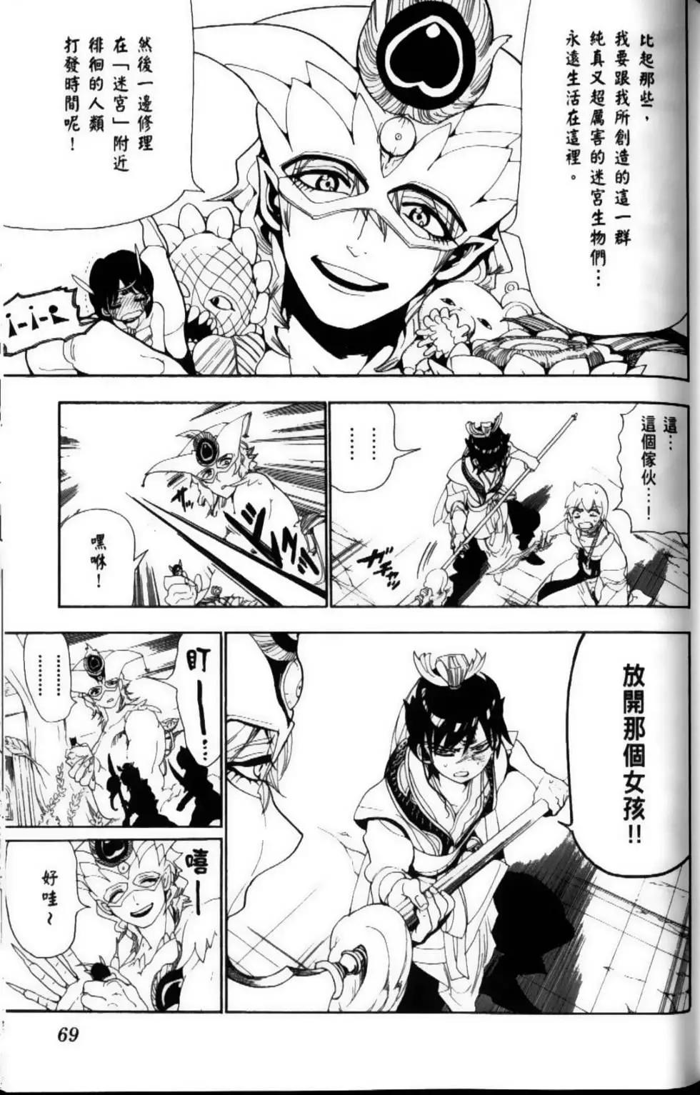 第10卷74