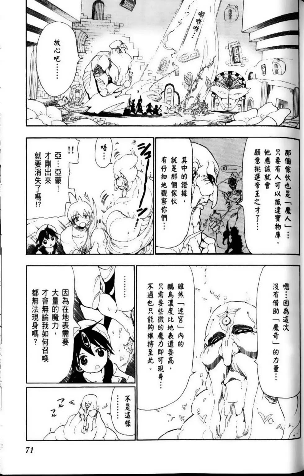 第10卷76