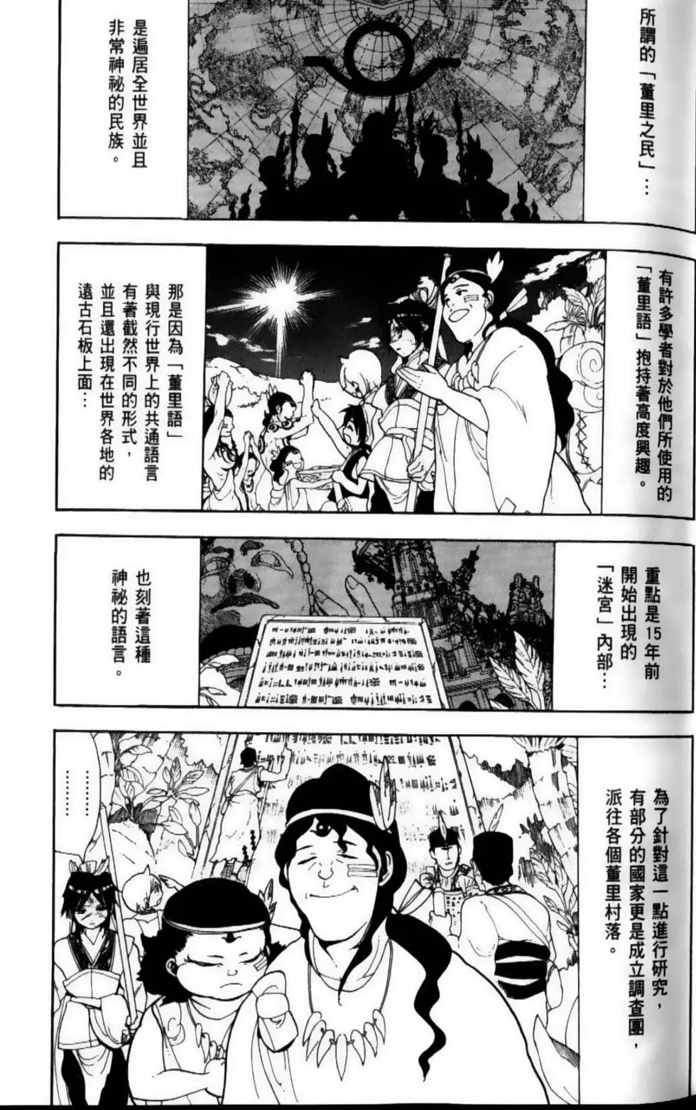 第10卷8
