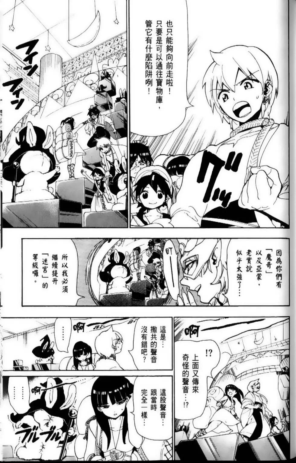 第10卷80