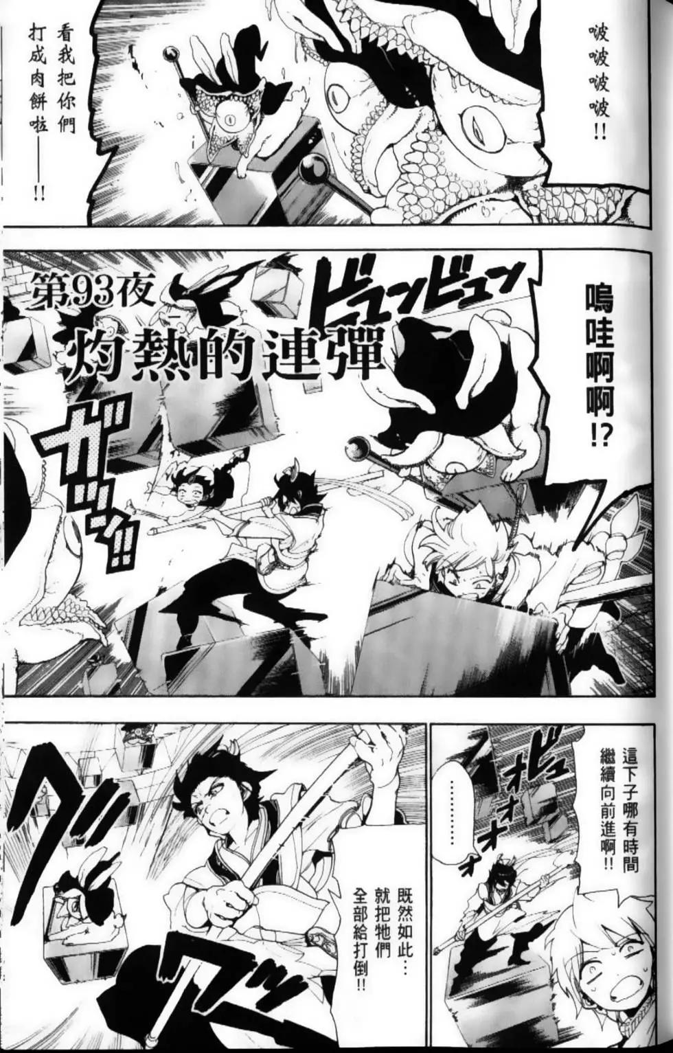第10卷82