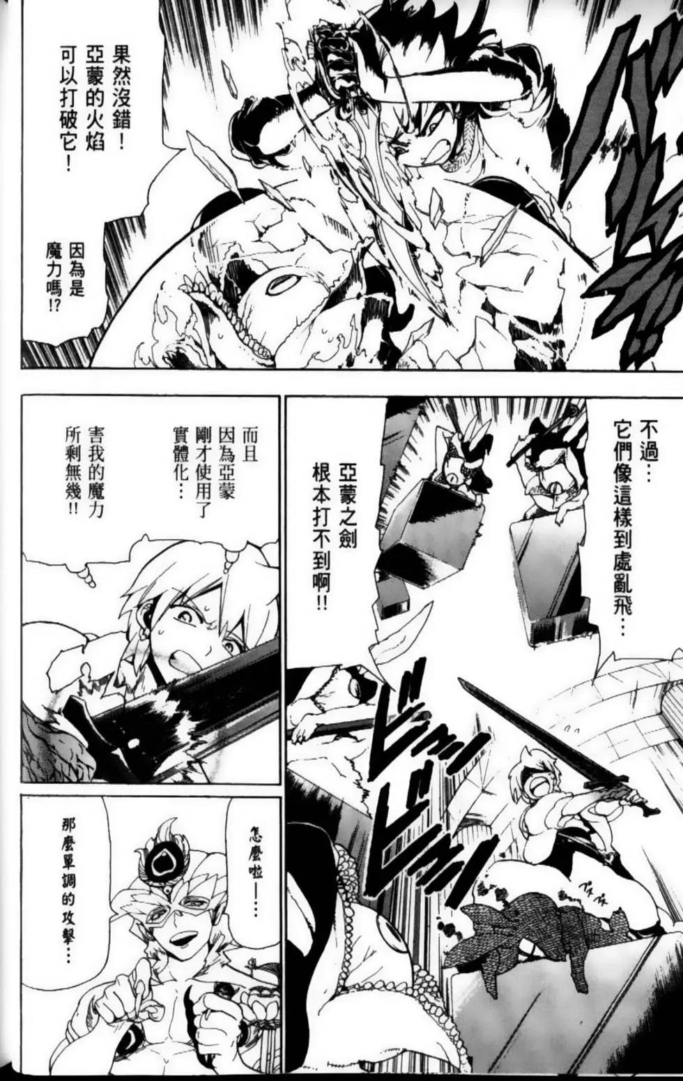 第10卷85