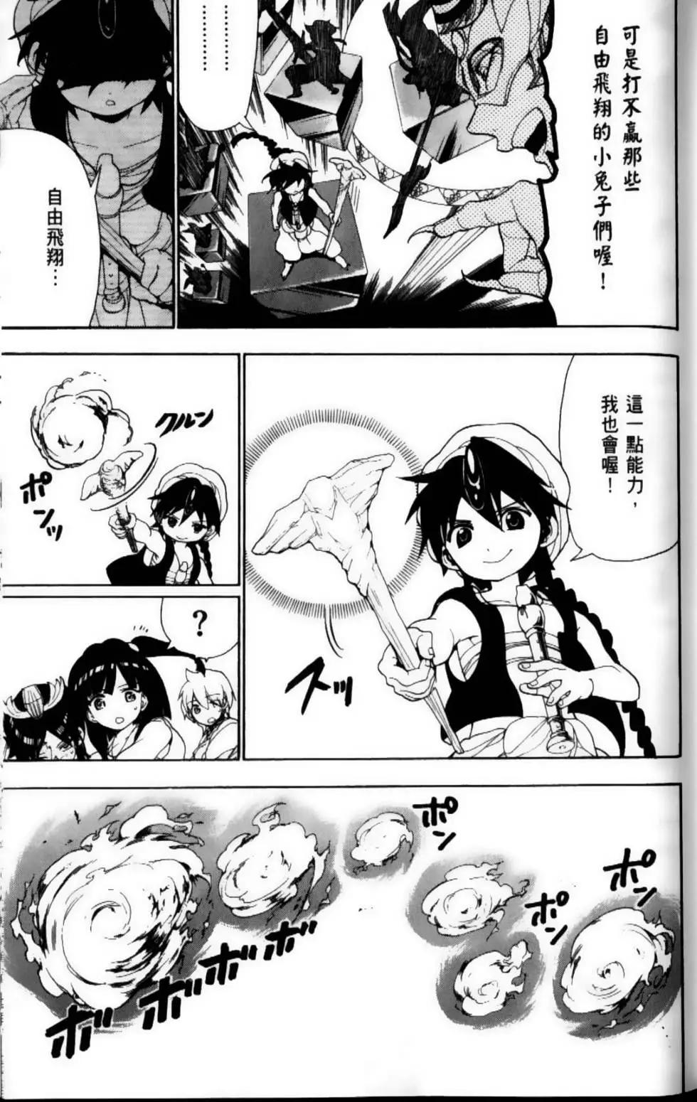 第10卷86