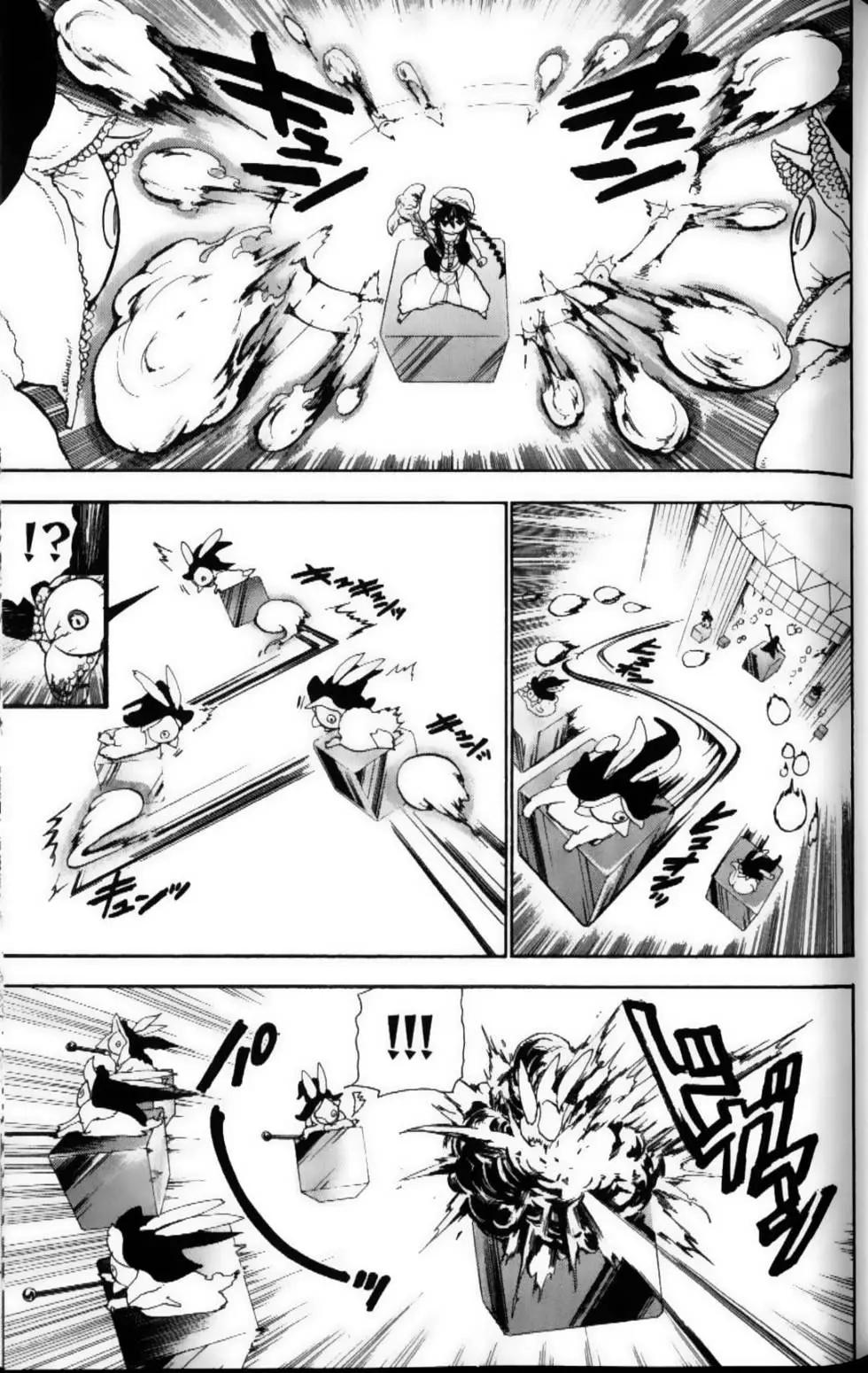 第10卷88