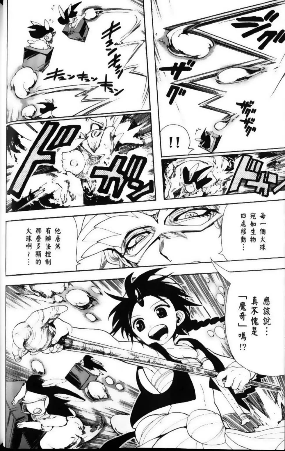 第10卷89